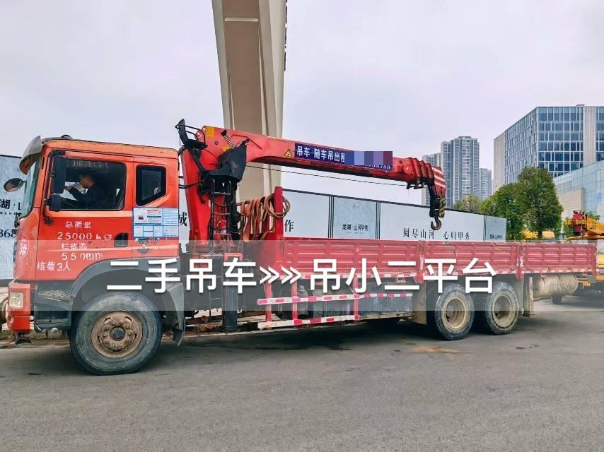 吊小二